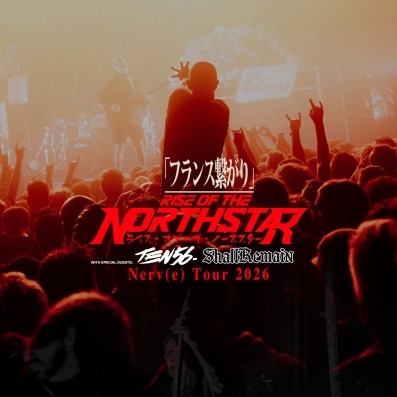 Rise of The Northstar